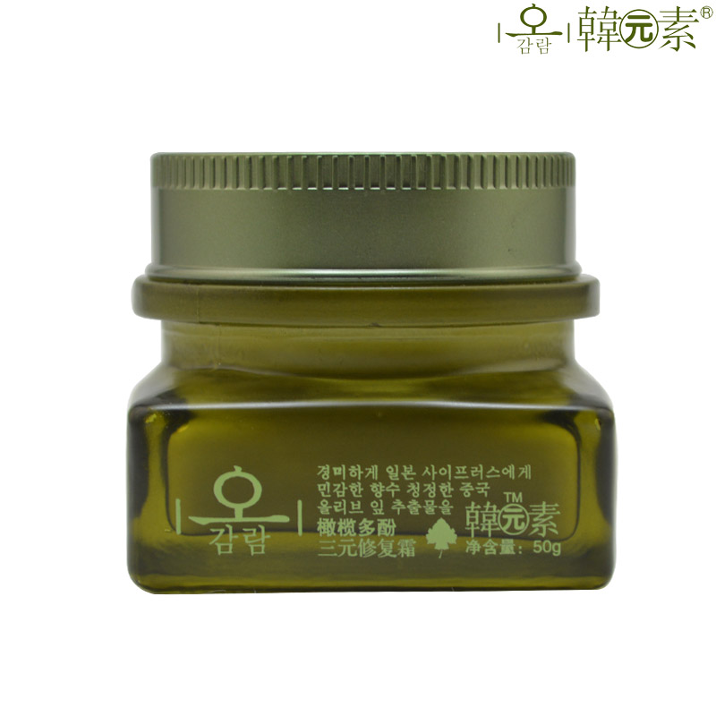 专柜正品 韩元素一代 化妆品 橄榄多酚三元修复霜 50g