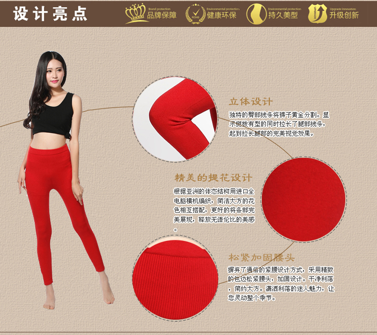 Pantalon collant sexy en cachemire - Ref 751509 Image 11