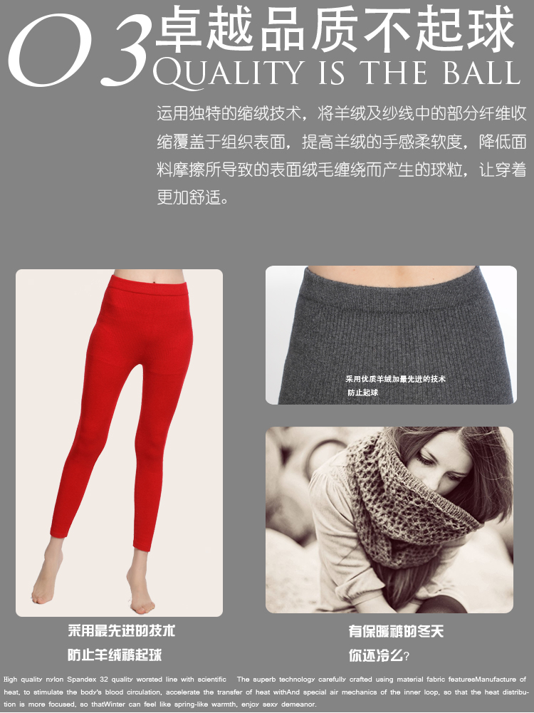 Pantalon collant sexy en cachemire - Ref 751509 Image 8