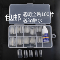 Nail tools phototherapy nail patch finished fake nail patch oil nail patch glue transparent French nail patch