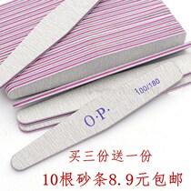 Nail rubbing strip black nail rubbing polishing strip sand strip sponge file nail rubbing double-sided polishing file 3 get 1