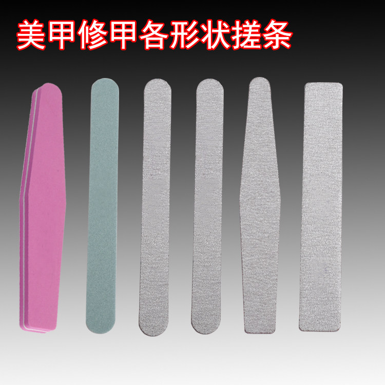 Medecine tool Supplies Accessories Nail Manicure Type bruised light therapy A face polished strips of frosted strips 5
