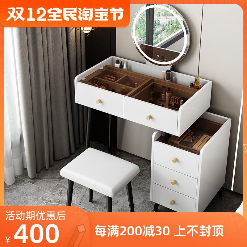 Modern simple dressing table drawer one bedroom girl light luxury high-end sense multi-functional makeup table with lamp mirror