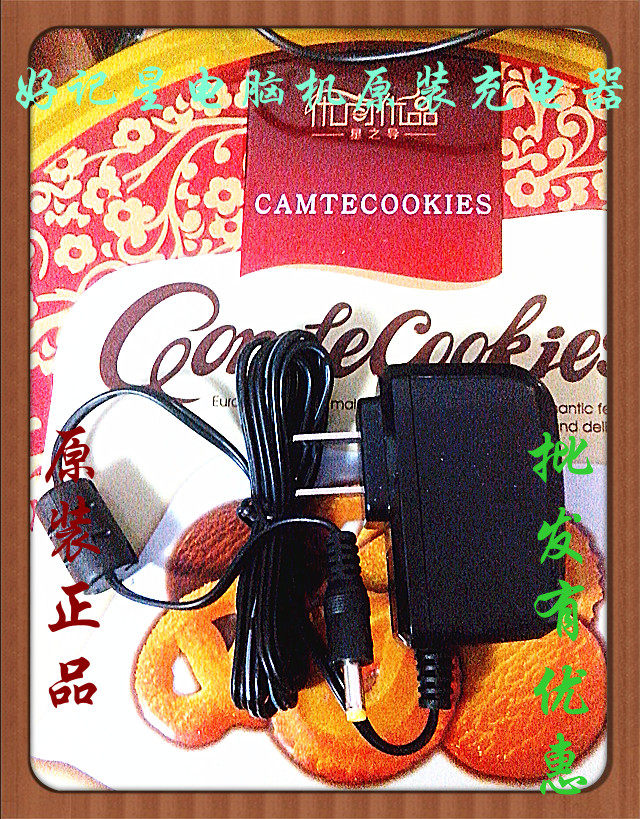 Haojixing student computer K1 K2 K3 K5 original charger Haojixing original accessories