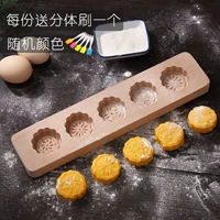 [Le home baking] ice skin moon moon cake mold hộ gia đình ấn tay mung đậu bí ngô - Tự làm khuôn nướng khuôn làm bánh flan