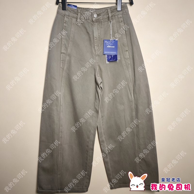 632210501 Jessyline 26Th Autumn Authentic Denim Trousers Y3-1 632210501 Jessyline 26Th Autumn Authentic Denim Trousers Y3-1