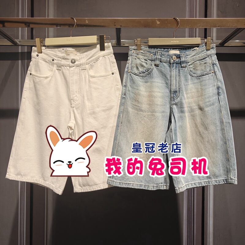 In Stock, Same Day Delivery 1My212003N Oushili 26 Summer Authentic Denim Shorts D103-1