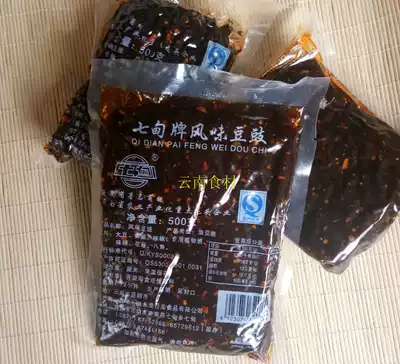 Qidian bean drum Yunnan specialty specialty food 500g dried bean sauce handmade air dried spicy bean sauce