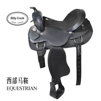 Century Jiurui harness cowhide western saddle full set of accessories Upgraded saddle leather saddle Knight saddle series
