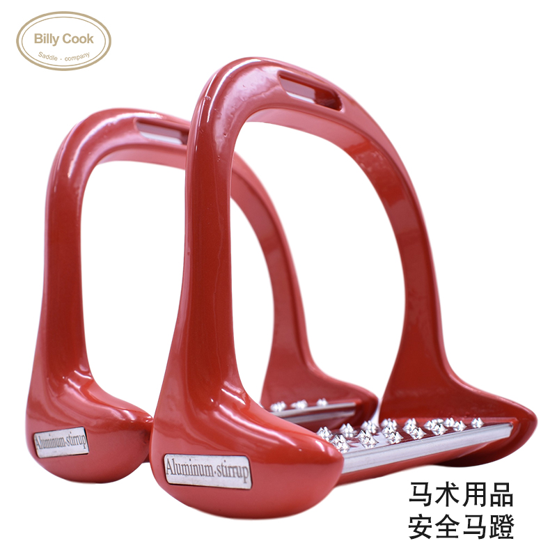 Century Jiurui equestrian supplies safety stirrup riding stirrup anti-slip stainless steel color light stirrup harness supplies