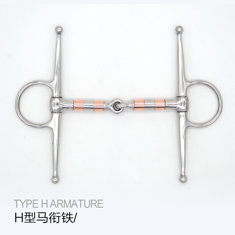 Century Gyuri Equestrian Supplies H Type Horse Chew Horse Bit Iron H Armature Horse Mouth Horse Chew Mouth Armature Horse Equipment