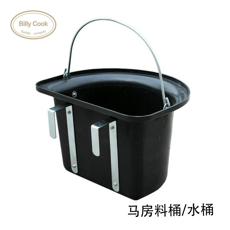 Century Duri Horse House Supplies Horse House Material Barrel Semi-circular Material Barrel Bucket Toilet Feed Barrel Feeding Horse Hissy Supplies