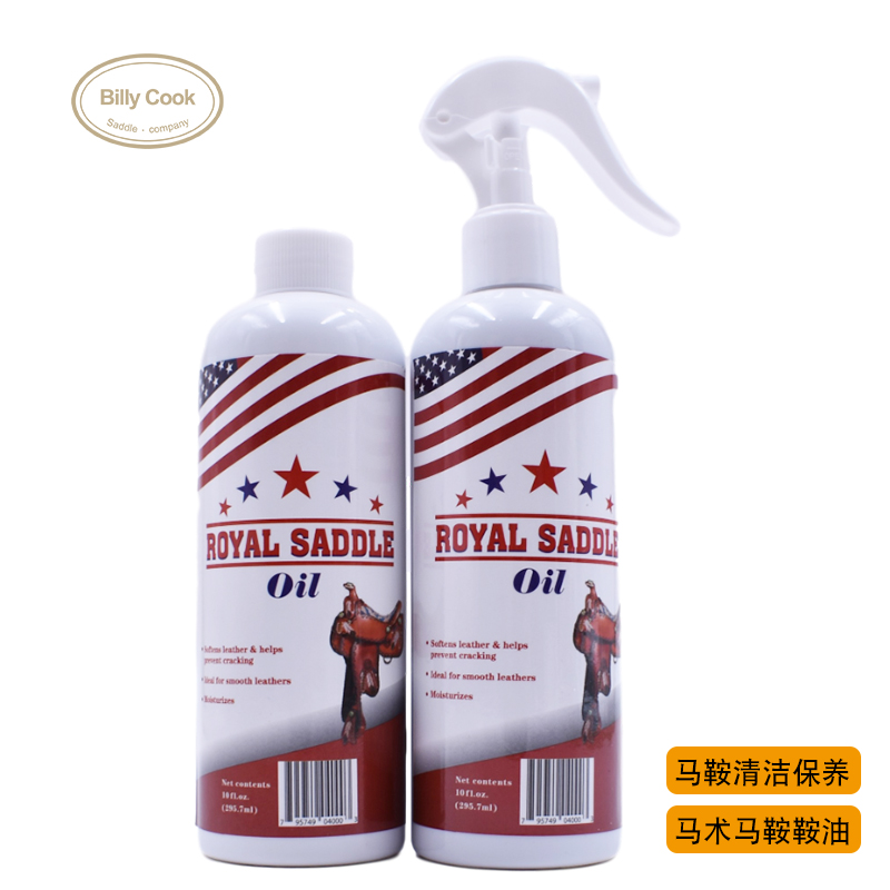 Equestrian saddle care saddle saddle oil liquid saddle care leather care leather care oil leather cleaning care care oil