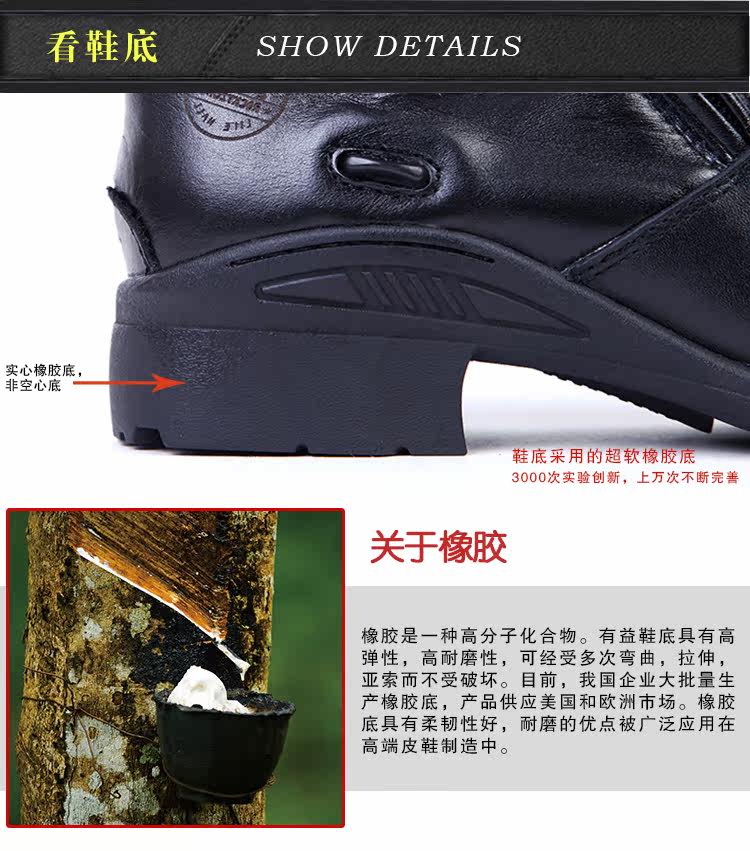 Article équitation - Ref 1382196 Image 26