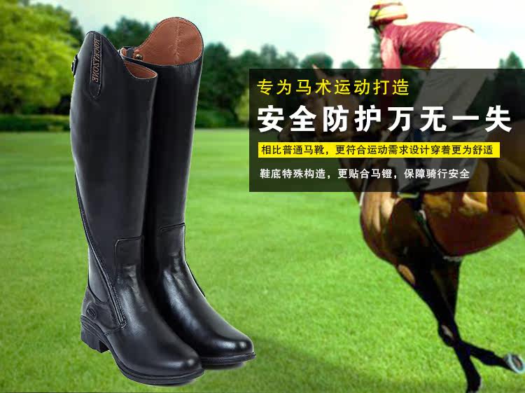 Article équitation - Ref 1382196 Image 21