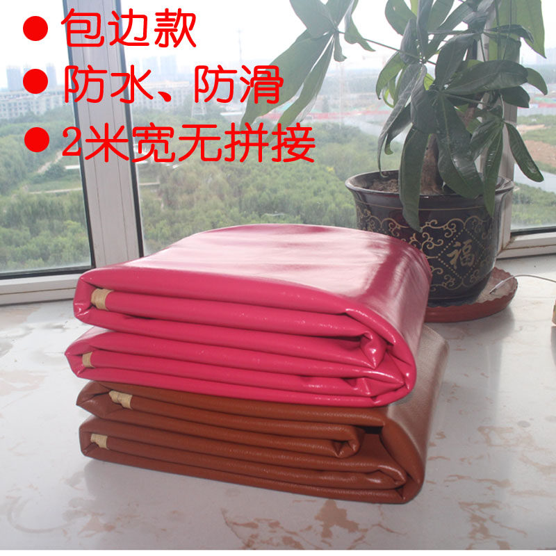 2 meters wide oil cloth household kang bed anti-urinating pad elderly waterproof washable leather mat leather bed sheet