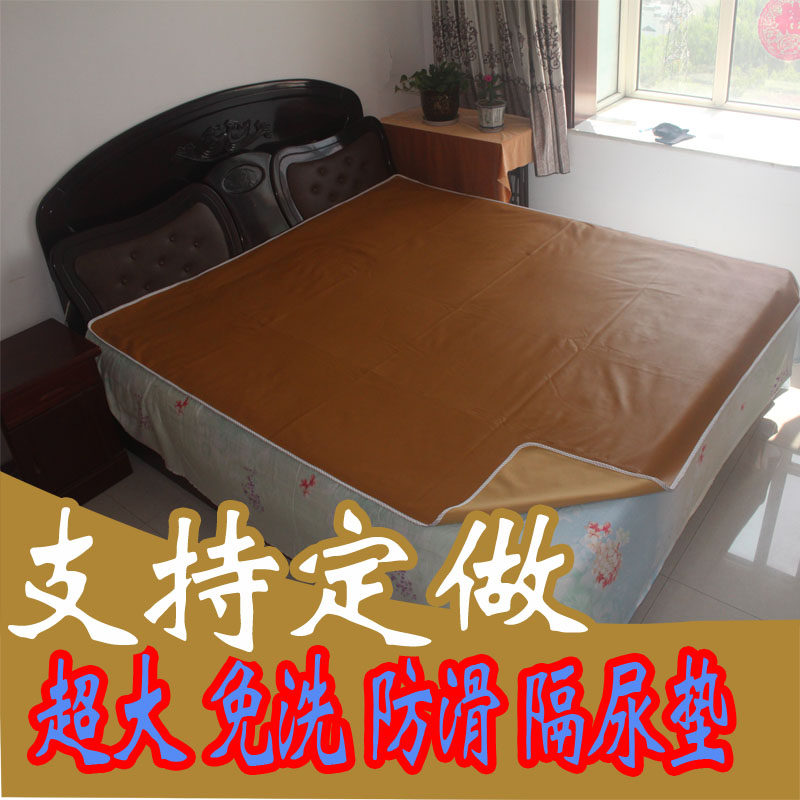 Oilcloth sheet leather bed non-slip pad leather bed adult waterproof elderly support custom-made