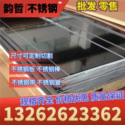 Stainless steel stainless steel 304 630 17- 4PH 1 Cr18Ni9 410 420 2 CR13 440