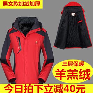 中老年男士冲锋棉服衣女装冬季防寒加绒加厚户外运动休闲棉袄外套