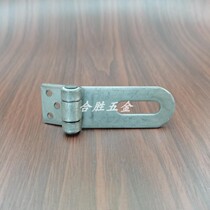 4-inch door lug 6-inch lock tool box lock ring iron door plate flat hinge welded lock row with keyhole