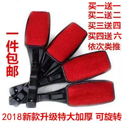 Cashmere bristles woolen coat hair removal brush clothes hair brush hair brush dust removal brush