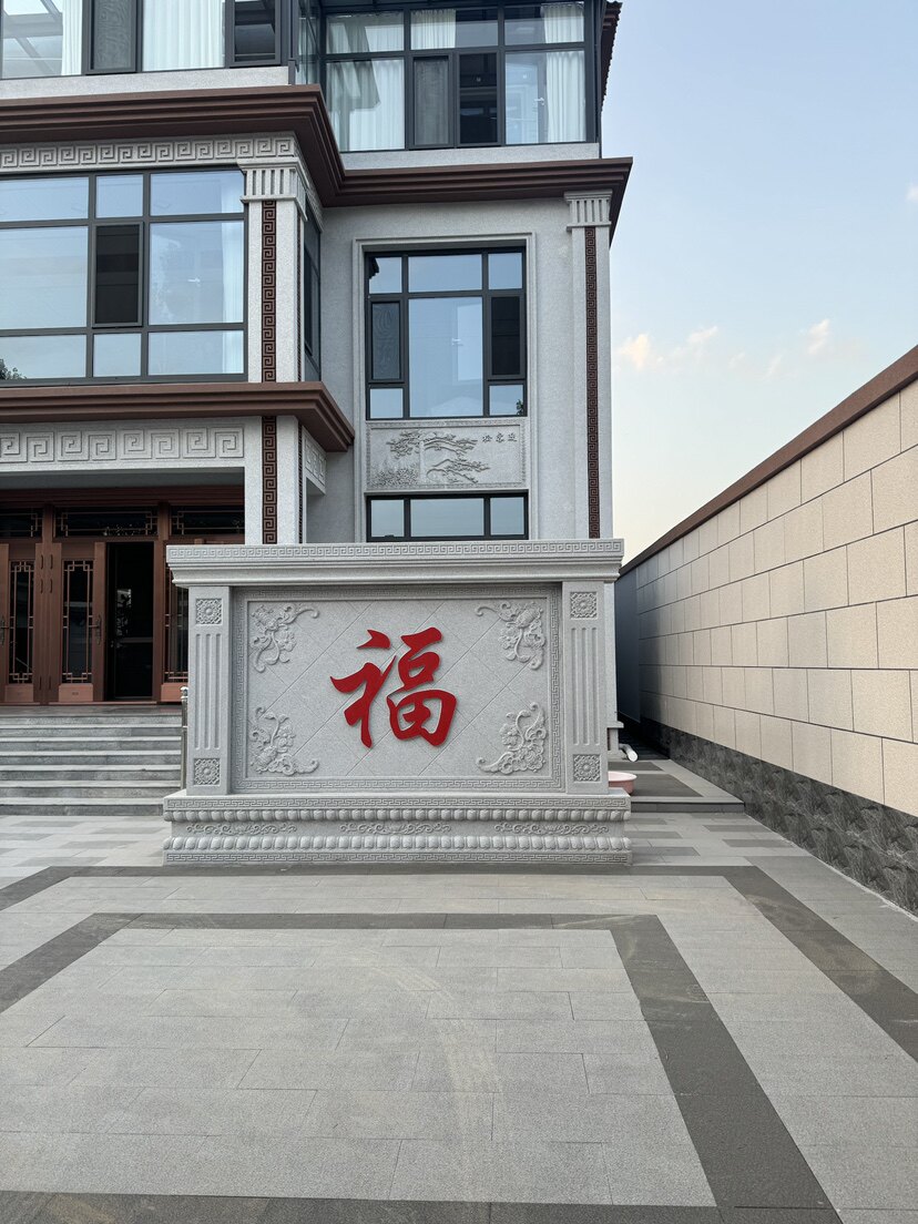 石头百货123的LOGO