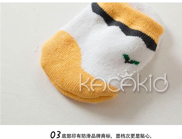 Chaussettes enfant - Ref 2109157 Image 37