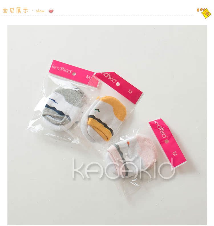 Chaussettes enfant - Ref 2109157 Image 31