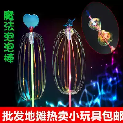 Net red luminous headdress Night market stalls push activities Children's small toys luminous fairy stick creative gift wholesale