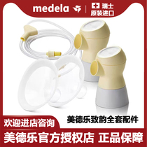 Medela chirpy accessory medela sonata connector yellow film cover bilateral electric breast pump accessory head