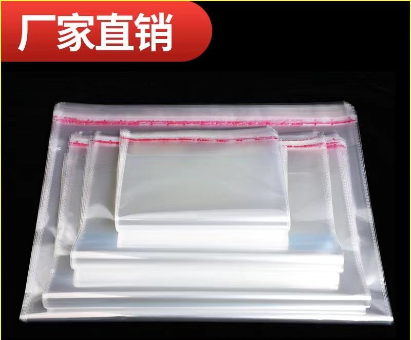 伊伊包装袋