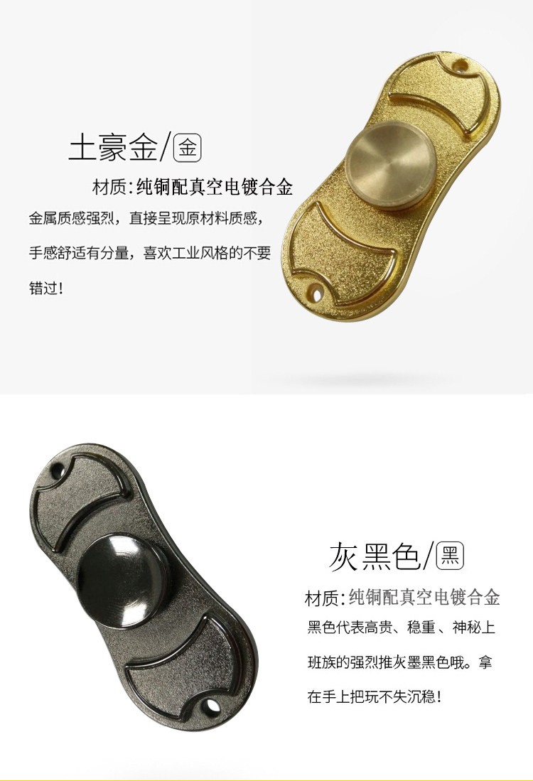 Fidget spinner - Ref 2615344 Image 22