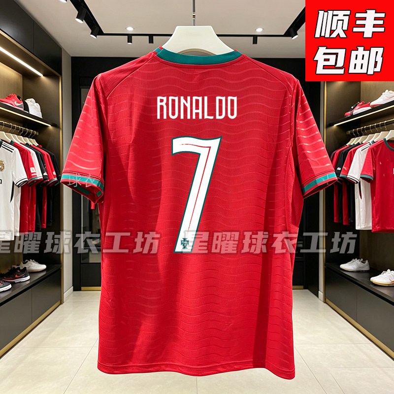 2026 World Cup Jersey No. 7 Cristiano Ronaldo Home Football Uniform Player Version Fan Version Away No. 8 B. Ferri Vittiny 2026 World Cup Jersey No. 7 Cristiano Ronaldo Home Football Uniform Player Version Fan Version Away No. 8 B. Ferri Vittiny