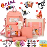 Ранец, свежая милая сумка через плечо, вместительный и большой рюкзак, для средней школы