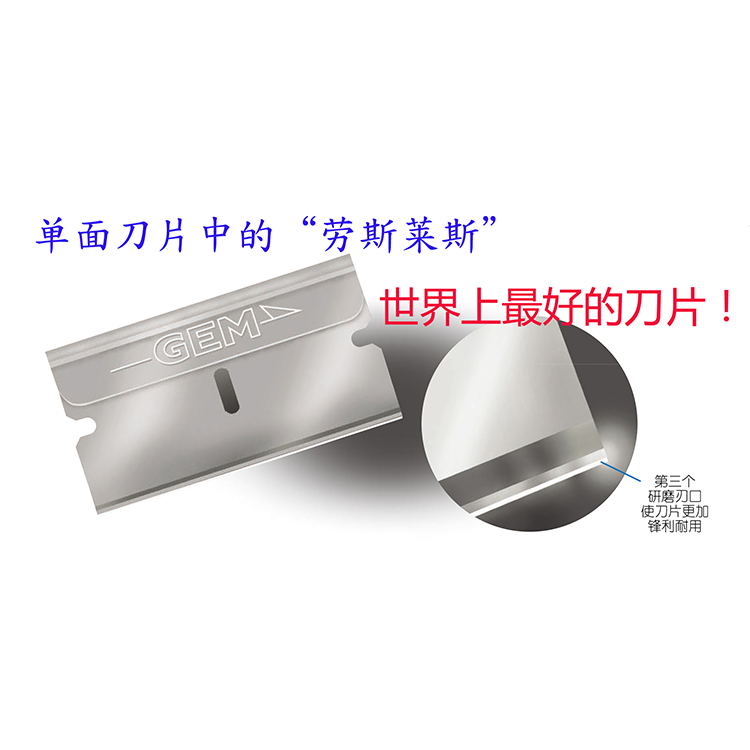 U.S. original imported GEM 62-0179 three-edged single-sided stainless steel safety blade 100 pieces