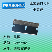 American Personna Blue Carbon Steel Single-sided Blade Scientific Research Laboratory Precision Cut Sharp Safety Triple Blade Blade