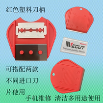 Hot Pin Mobile Phone Screen Clean Except Glue Scraper Decontamination Shovel Knife Import Bifacial Shaver Sheet Triple Hole Blade Clamp