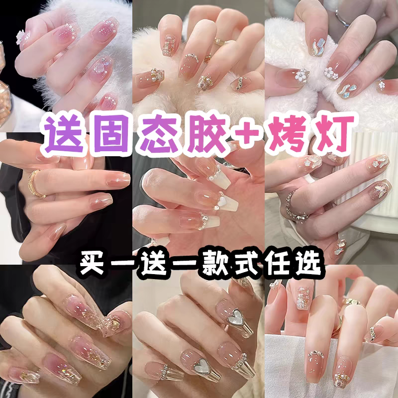 ヌードロングソリッドグルーウェアラブルネイルアート2025秋冬新作フレンチショートハイエンドニッチホワイトニングネイルチップ