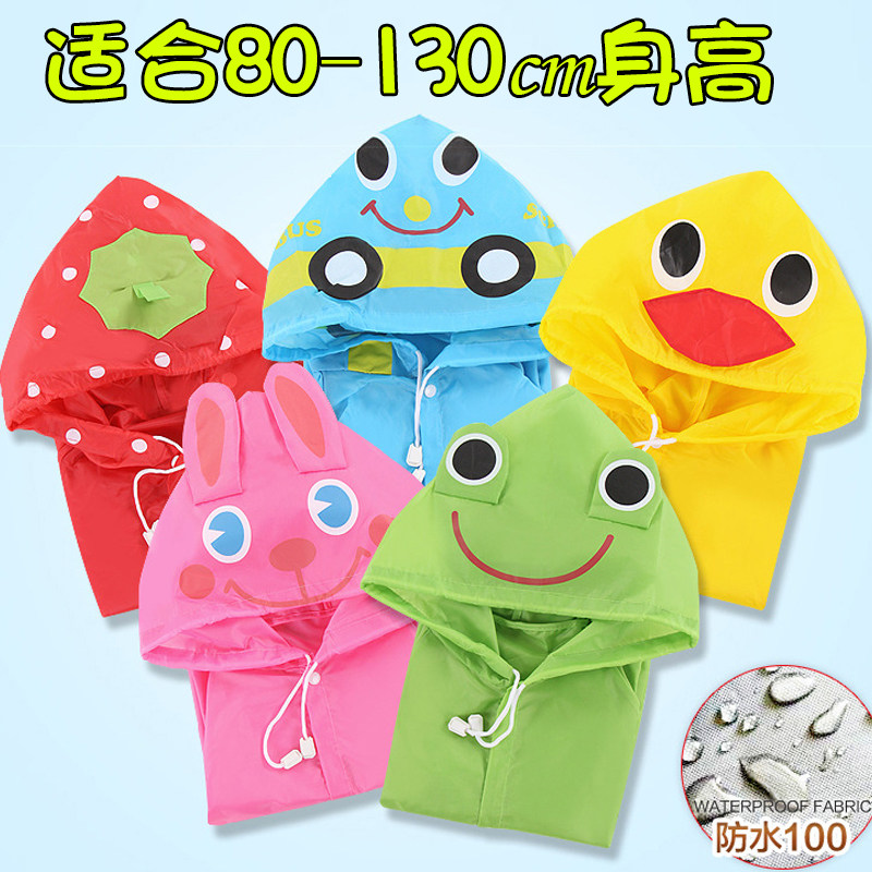 Children's raincoat kindergarten primary school student waterproof raincoat baby protection big child poncho male and female big hat brim