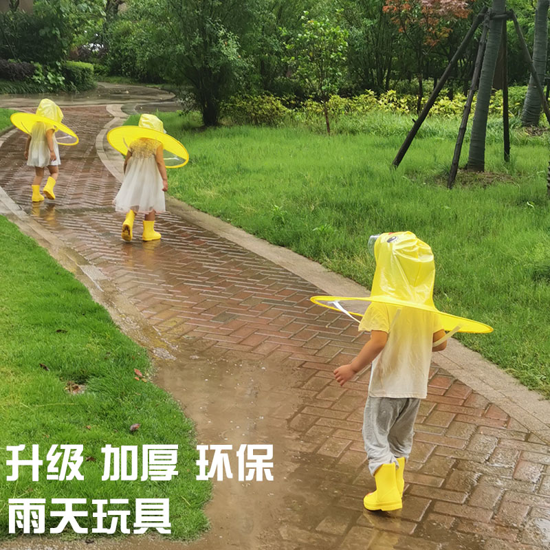 Children's online Red God Instrumental Flying Saucer Rainhood Hood Girl Little Yellow Duck Cape Hood Rain Cape Baby Boy Nursery School