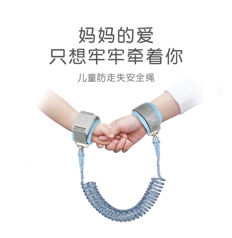 Emotional lock children's anti-lost belt traction rope baby anti-lost baby artifact safety bracelet child anti-lost rope