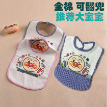 (2 pcs)Large four-season cotton bib Baby saliva towel Waterproof baby buckle saliva rice pocket