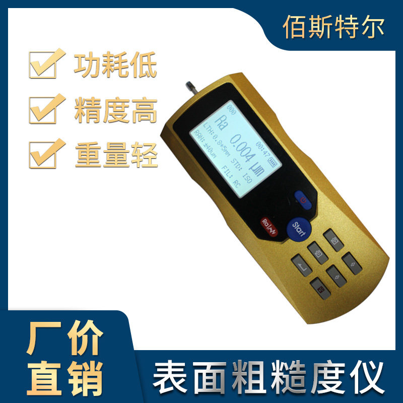 High precision TR200 surface roughness measuring instrument portable roughness detector photofinish detector