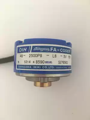 Original Tamachuan Encoder OIH48-2500P8-L6-5V TS5214N8590