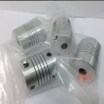 Aluminum alloy elastic coupling motor coupling encoder winding coupling 6 to 6 8 to 8