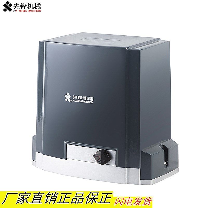 DKC600 sliding door motor DKC600Y sliding door motor