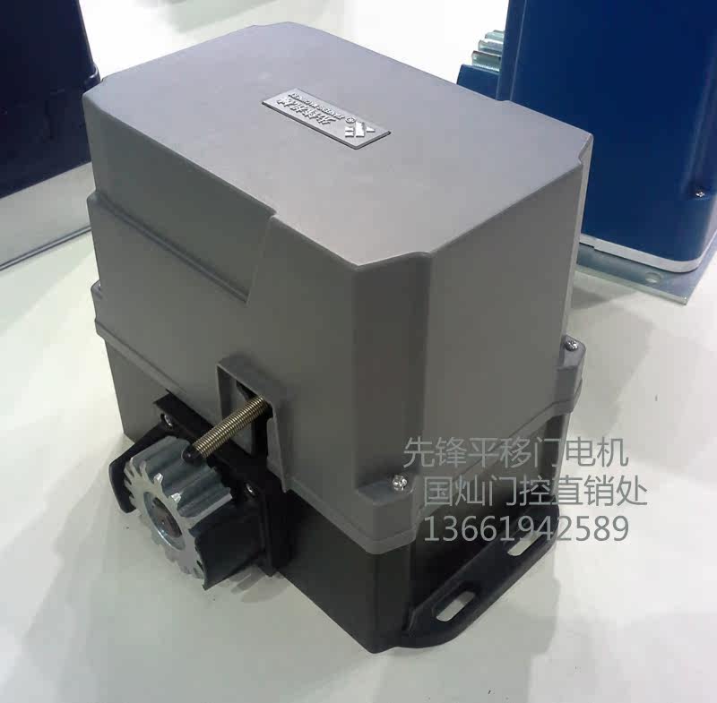 DKC360 Sliding Door Motor DKC360Y Sliding Door Motor