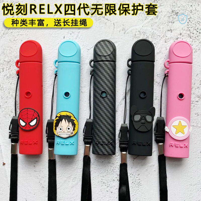 Electronic atomizer necklace electronic inhalation silicone protective cover 4th generation Yueke 4 Yueke leather cover lanyard shell pendant