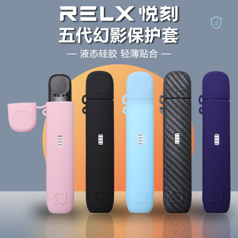 Electronic atomizer necklace Electronic atomizer protective cover 4th generation Yueke set 5th generation Yueke lanyard with shell pendant 1