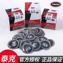 Tektonic Tyre Film Glue Car Tire Vacuum Tire Patch Mushroom Nail Outer Tube Cold Remedial Tire Rubber Tool